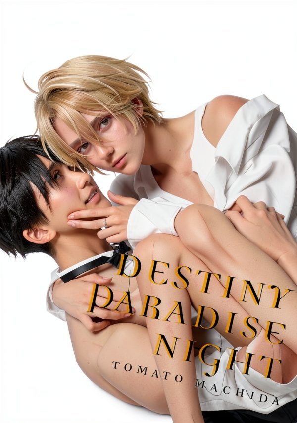 Yaoi Erotica Manga Kindle Edition LoveLove B0DHDB24WB 2026 Release-0